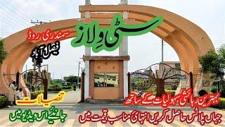 City Villas | Samundri Road Faisalabad | Detailed Visit