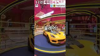 12년 필리핀 에이전시 공식 에이전트 김실장 안내와 추천  #필리핀에이전시 #필리핀카지노 #클락카지노