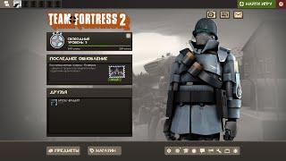 ИГРАЕМ В TEAM FORTRESS2