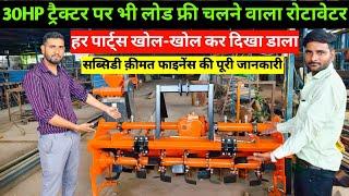 दिवाली पर रोटावेटर मे बंफर छूट | rotavator | rotavator Price | रोटावेटर मशीन | Vasundhara rotavator