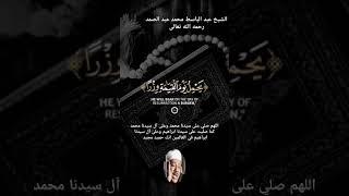 قرآن كريم ️
