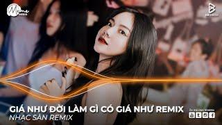 GIÁ NHƯ ĐỜI LÀM GÌ CÓ GIÁ NHƯ REMIX - ĐỪNG HỎI EM ỔN KHÔNG HOT TIKTOK - NHẠC REMIX HOT TIKTOK 2025