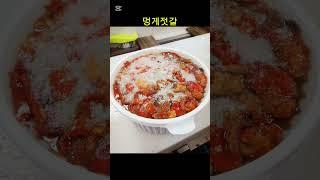 젓갈도 담궈먹는 오뚝이 #오뚜기 #맛집 #좋아요댓글 #오뚝이 #동기부여삶 #운동하는남자 #음식하는남자