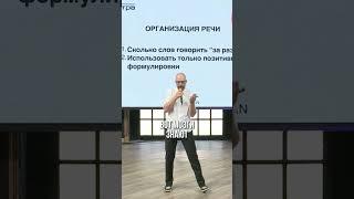 Люди не используют глаголы, когда продают.  НЛП #тимощенко #психология #повышениепродаж #бизнес