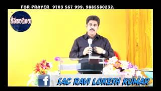 Pastor Ravi Lokesh Kumar, Jeeva Jalamulu TV Programme, SAC Ministries