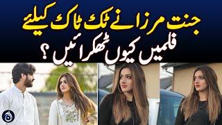 Why did Jannat Mirza reject films for TikTok?- Aaj News