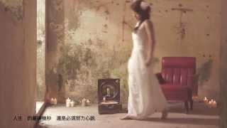 [獨家首播] 鄭融 Stephanie Cheng - 爆 Official MV - 官方完整版