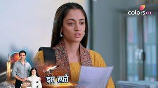 Apollena Today Update: Apollena Ke Janamdin Par Hua Girdhar Ke Sath Bada Hadsa
