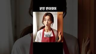 AI가 그린 분양 받아왔어 #준희적표현