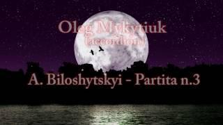 А.Белошицкий Партита №3