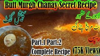 Best Lahori Channay Recipe in urdu and Hindi