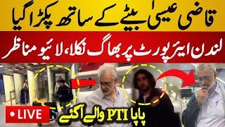 Live : PTI Supporters Unbelievable Welcomes Qazi Essa in London | PTI vs Qazi Essa | PTI Live News