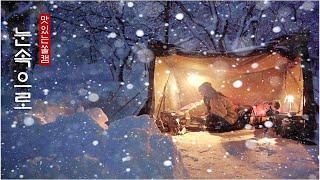 Overnight at 40 CM Heavy Snowfall  / Heavy Snow Camping