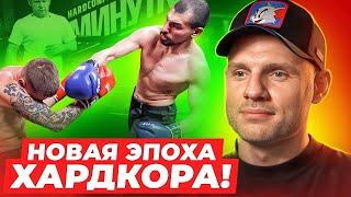 Хардкор НИКОГДА не будет прежним и ВОТ ПОЧЕМУ / Полный обзор