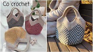 포근포근한 코지백 코바늘 가방 crochet bag