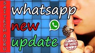 whatsapp lastest update telugu - whatsapp latest update in telugu | sai tech guru |