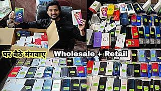 Wholesale Mobile Market | Second Hand Mobile Market in Delhi | Ankit Hirekhan