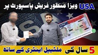 USA Visa Approved with 5 Years Multiple Entry | USA Tourist Visa for Pakistani | Babaaz Travels