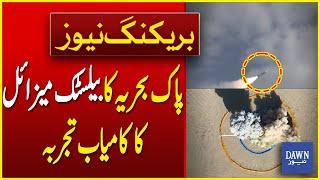 Pakistan Navy's Successful Test Ballistic Missile | Breaking News | Dawn News