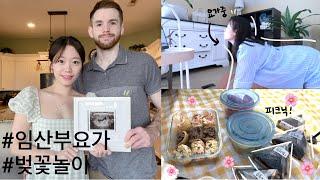 [ENG] 쉬는날 브이로그! 임산부 요가‍️ | 삼각김밥 & 벚꽃놀이| 임부복 쇼핑 Off days Vlog | Prenatal Yoga | Picnic