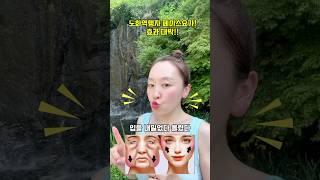 #동안 #리프팅효과 #탄력 #페이스요가 #주름#중안부운동