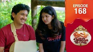 Uppum Mulakum 3 | Flowers | EP # 168