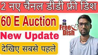 DD free Dish 60 E Auction | 2 New Channel Free dish