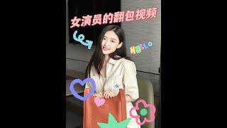 『康可人』 可可的vlog 女演員里有什麼秘密