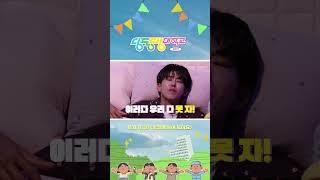전 남친은 왜 '자니?'라고 물어보는 걸까? [11화 예고] #shorts