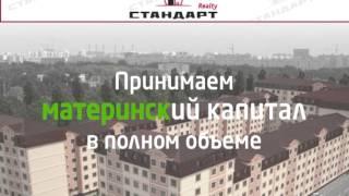 Стандарт Realty