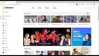 2022年韩国黄播平台popkontv19+成人认证账号介绍，详细使用教程