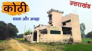 4 Bedroom House 2700 Sqft, 2 Car Parking, Near Jim Corbett Park, Uttarakhand