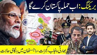 India Launched Operation Shield | Pakistan Will Strike First, says India