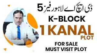 DHA Lahore Phase 5 Plot For Sale | 1 Kanal Plot K Block Phase 5