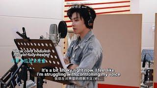 [ENG] 241120 Hou Minghao Recording "Yuanzhou's Youth 《远舟的少年》" ||  Fangs of Fortune (大梦归离)