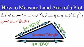 How to Measure irregular Triangle Land Area | How to Calculate Irregular Triangular Land Area| Area