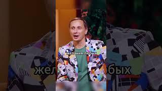 Анекдот про золотую рыбку #shorts #юмор #анекдот #галыгин