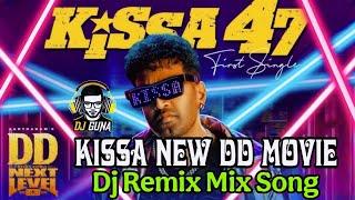 DD Next Level || Kissa 47 Dj Remix Song ||Govinda Hari Govinda || Dj Guna