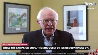 【时事动态】美国总统候选人Bernie Sanders为何退出竞选【龙鹰电视】Bernie Sanders Suspends his Presidential Campaign