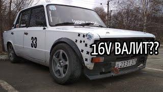 ВАЗ 2103.Корч на повседнев 16v