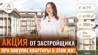 Получить гражданство ТУРЦИИ  Новые квартиры в Алании, район Оба. Инвестиции в недвижимость Турции