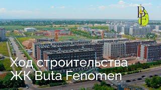 Ход строительства | Buta Fenomen — Июнь