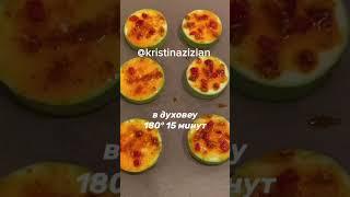 Приготовим сочные вкусные полезные КАБАЧКИ запечённые в духовке всего 160 ккал! Просто за 20 минут!
