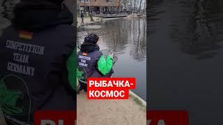 #youtubeshorts #youtuber #fishing #fishingtips #youtubefishing #рекомендации ##рек #рыбалка #врек