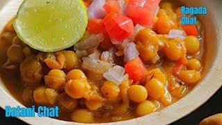 Batani Chaat||Batani Chat recipe In Telugu by vismai food|పక్కా కొలతలతో బటాని చాట్|Matar Chat Recipe