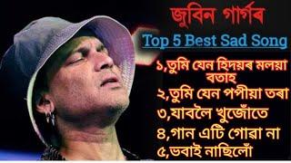 Zubeen Garg Top best Sad Assamese Song || New Assamese Song || Old Assamese song ||jyotishman//