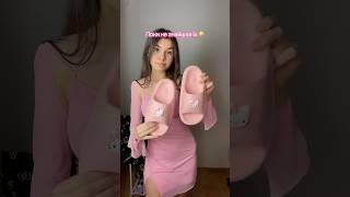 Сукня і капці з інста - bunnysays.meow  #гумор #україна #одяг
