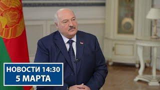 Лукашенко: В Америке меня не хватает! | Президент дал большое интервью | Новости РТР-Беларусь