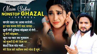 Naim Sabri की सबसे हिट ग़ज़लें | NonStop Sad Ghazals | बेवफाई की गजल | Dard Bhari Ghazal