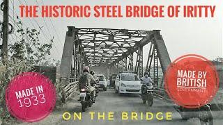 The Historic Steel Bridge Of Iritty| The British Bridge Of Iritty |On the bridge Video| ഇരിട്ടി പാലം